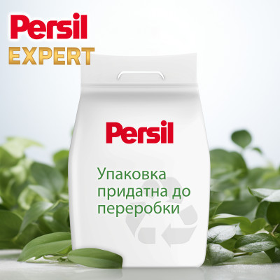 Пральний порошок Persil Expert Deep Clean Автомат Sensitive 2.7 кг (9000101804836)