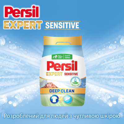 Пральний порошок Persil Expert Deep Clean Автомат Sensitive 2.7 кг (9000101804836)