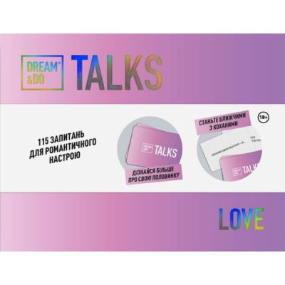 Настільна гра 18+ 1DEA.me Гра-розмова Dream&amp;Do Talks - Love edition, українська (13195)