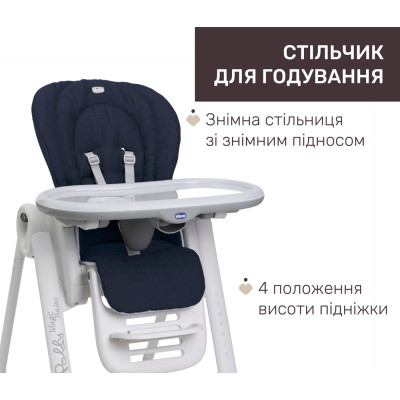 Стілець для годування Chicco Polly Magic Relax синій (79502.64.00)