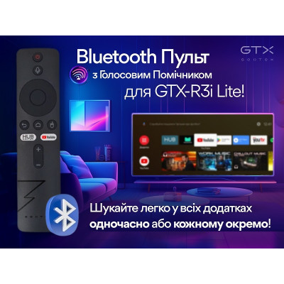 Медіаплеєр Geotex GTX-R3i Lite (9527)