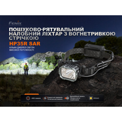 Ліхтар Fenix HP35R SAR з вогнетривкою пов&#039;язкою (HP35RSAR)