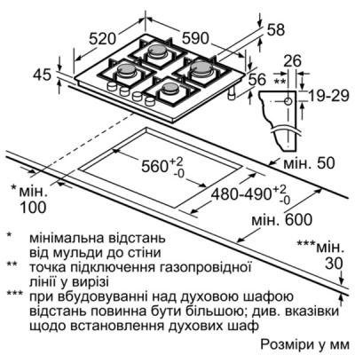 Варочна поверхня Bosch PPP 6A6M90R (PPP6A6M90R)