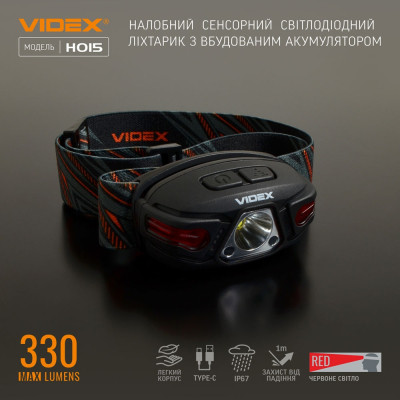 Ліхтар Videx 330Lm 5000K (VLF-H015)
