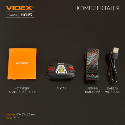 Ліхтар Videx 330Lm 5000K (VLF-H015)