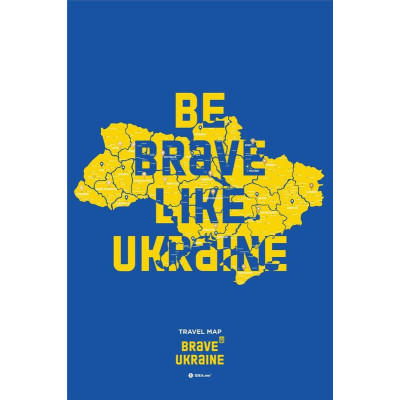 Скретч карта 1DEA.me Travel Map Brave Ukraine (13254)