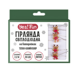 Гірлянда YES! Fun На мідному дроті Олені 20 LED Тепло-біла 2.2 м На батарейках (801206)
