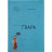 Книга Ґвара. Автентична львівська абетка Видавництво Старого Лева (9786176790044)