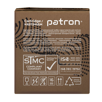 Драм картридж Patron Brother DR-2335 Green Label (PN-DR2335GL)