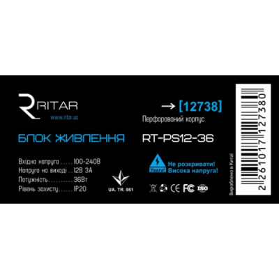 Блок живлення для систем відеоспостереження Ritar RTPS12-36