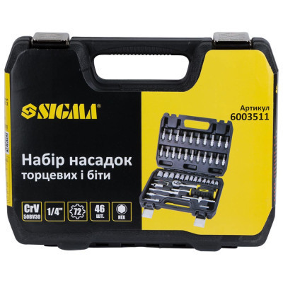 Набір інструментів Sigma насадок торцевих та біт 1/4&quot; 46шт CrV mid (6003511)