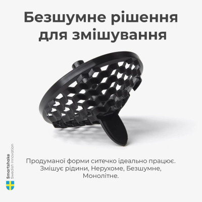 Шейкер спортивний SmartShake Reforce 900ml DC Batman (11150701)