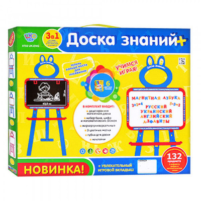 Набор для творчества Limo Toy Мольберт 3 в 1 Blue/Green (0703 UK-ENG blue/green)