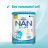 Дитяча суміш Nestle NAN 1 Optipro 2&#039;FL +0 міс. 800 г (7613032405700)