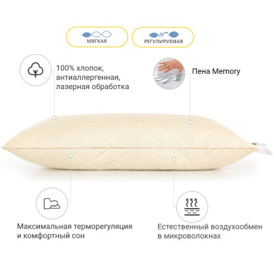 Подушка MirSon 1480 Carmela memory effekt М&#039;яка 45х45 см (2200003263213)