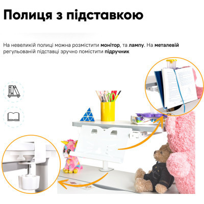 Парта Mealux Vancouver Multicolor Blue с полкой S50 (BD-620 W/G MC+BL+ S50 WG)