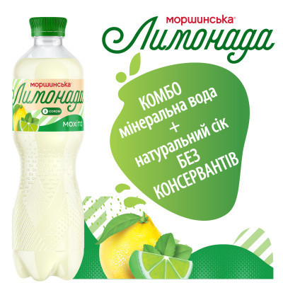 Напій Моршинська соковмісний Лимонада зі смаком Мохіто 0.5 л (4820017003063)