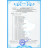 Автокрісло FreeON COMFY бустер, рожеве (49416)