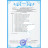 Автокрісло FreeON COMFY бустер, рожеве (49416)