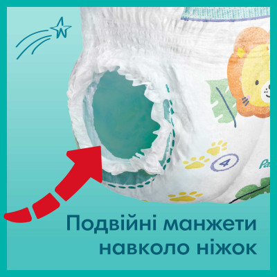 Підгузки Pampers Premium Care Pants Maxi Розмір 4 (9-15 кг) 38 шт (8001090759832)
