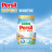 Пральний порошок Persil Expert Deep Clean Автомат Sensitive 4.05 кг (9000101806229)