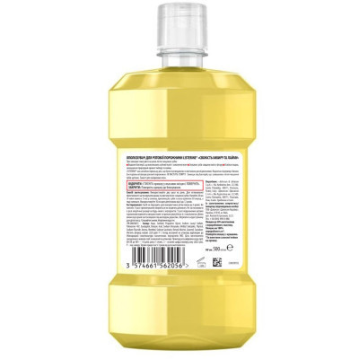 Ополіскувач для порожнини рота Listerine Свіжість імбиру та лайму 500 мл (3574661562056)