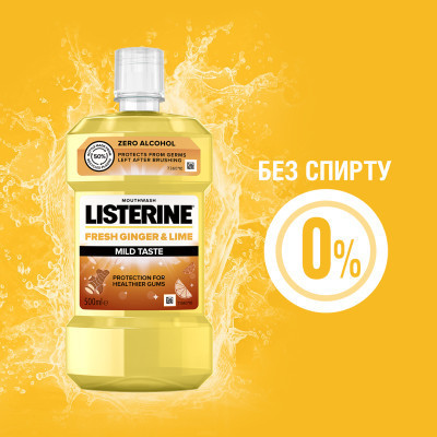 Ополіскувач для порожнини рота Listerine Свіжість імбиру та лайму 500 мл (3574661562056)