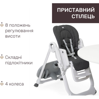 Стілець для годування Chicco Polly Magic Relax темно-сірий (79502.69)