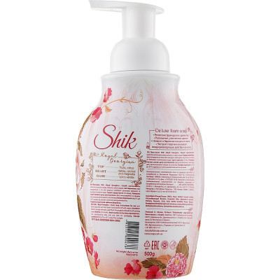 Мило-пінка Shik Royal Georgina 500 г (4823107600678)