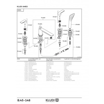 Змішувач KLUDI AMEO (414240575)