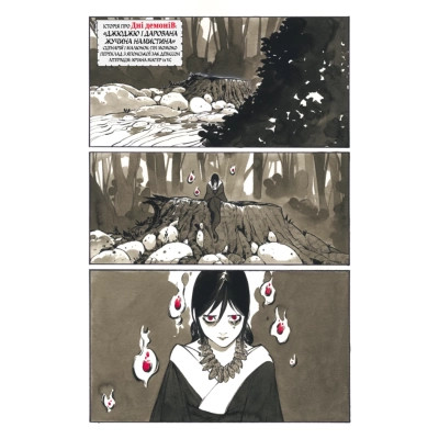 Комікс Marvel Зомбі: Чорне. Біле. Кров. Випуск 3/2 Varvar Publishing (9786170995612)