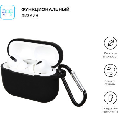 Чохол для навушників Armorstandart Silicone Case для Apple Airpods Pro Black (ARM56081)