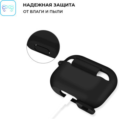 Чохол для навушників Armorstandart Silicone Case для Apple Airpods Pro Black (ARM56081)