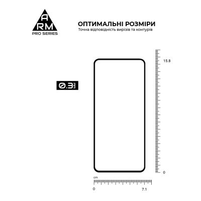 Скло захисне Armorstandart Pro Google Pixel 8 Pro Black (ARM72908)