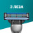 Змінні касети Gillette Mach3 8 шт. (3014260239640/8700216066556)