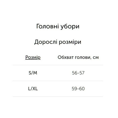 Кепка Trekmates Atacama Cap TM-006301 dark olive - L/XL - зелений (015.1110)
