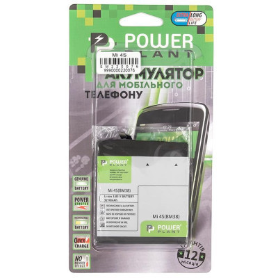 Акумуляторна батарея PowerPlant Xiaomi Mi 4S (BM38) 3210mAh (SM220076)