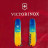 Ніж Victorinox Huntsman Ukraine 91 мм Жовто-синій малюнок (1.3713.7_T3100p)