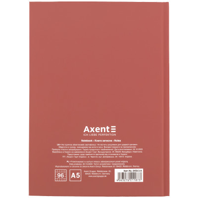Книга записна Axent Dream А5 96 аркушів клітинка (8458-3-A)