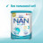 Дитяча суміш Nestle NAN 2 Optipro 2&#039;FL від 6 міс. 800 г (7613032477530)