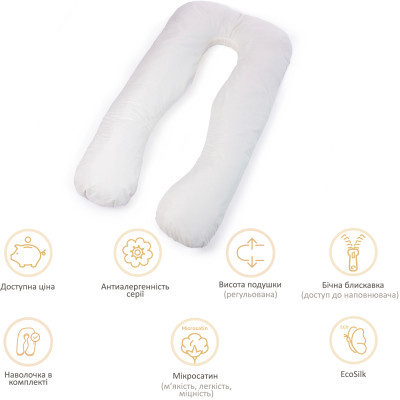 Подушка MirSon для вагітних і відпочинку Eco Line №8033 U-подібна White-Creamy (2200006185086)