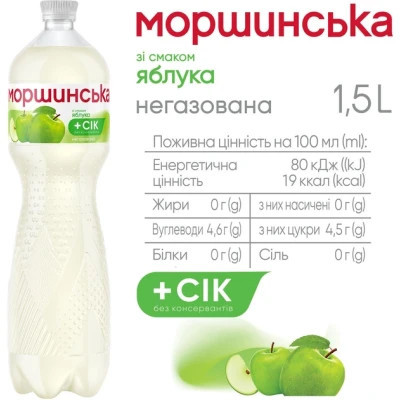 Напій Моршинська соковмісний негазований зі смаком яблука 1.5 л (4820017002608)