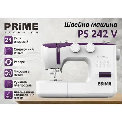 Швейна машина PRIME Technics PS242V