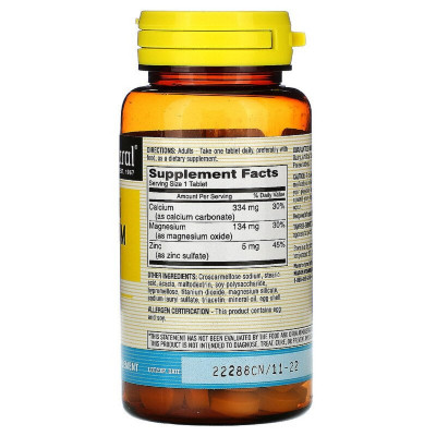 Мінерали Mason Natural Кальцій, магній та цинк, Calcium Magnesium &amp; Zinc, 100 табле (MAV-09681)