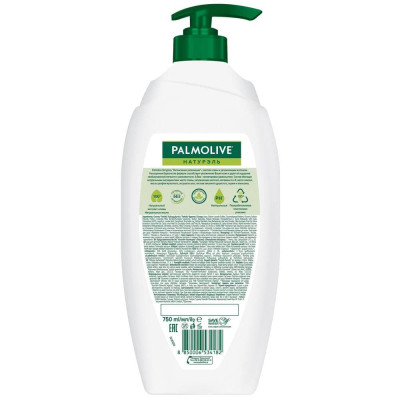 Гель для душу Palmolive Натурель Інтенсивне зволоження Екстракт оливи зі зволожуючим молочком 750 мл (8850006534182)