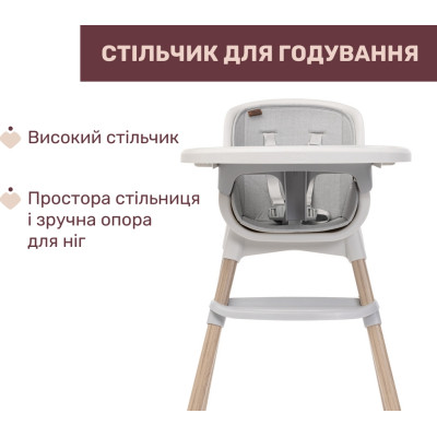 Стілець для годування Chicco Polly Zest Plus світло-сірий (87152.80)