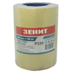 Наждачний папір Зеніт 200 мм х 20 м з. 220 (41220220)