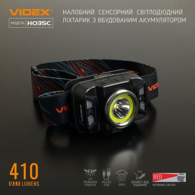 Ліхтар Videx 410Lm 5000K (VLF-H035C)