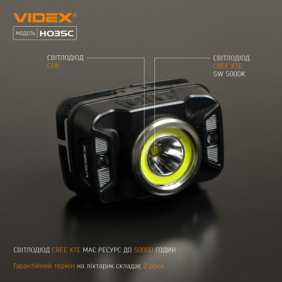 Ліхтар Videx 410Lm 5000K (VLF-H035C)