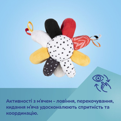 Брязкальце Canpol м&#039;ячик з пищалкою BabiesBoo (68/089)